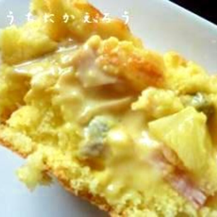 シーフード ホットケーキミックスでケークサレ レシピ 作り方 By July 楽天レシピ